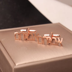 Hebrew Cufflinks Personalized Name Initial Monogram Cufflinks Custom Any Language Cufflinks Men Wedding Gift Jewelry
