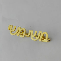 Hebrew Cufflinks Personalized Name Initial Monogram Cufflinks Custom Any Language Cufflinks Men Wedding Gift Jewelry